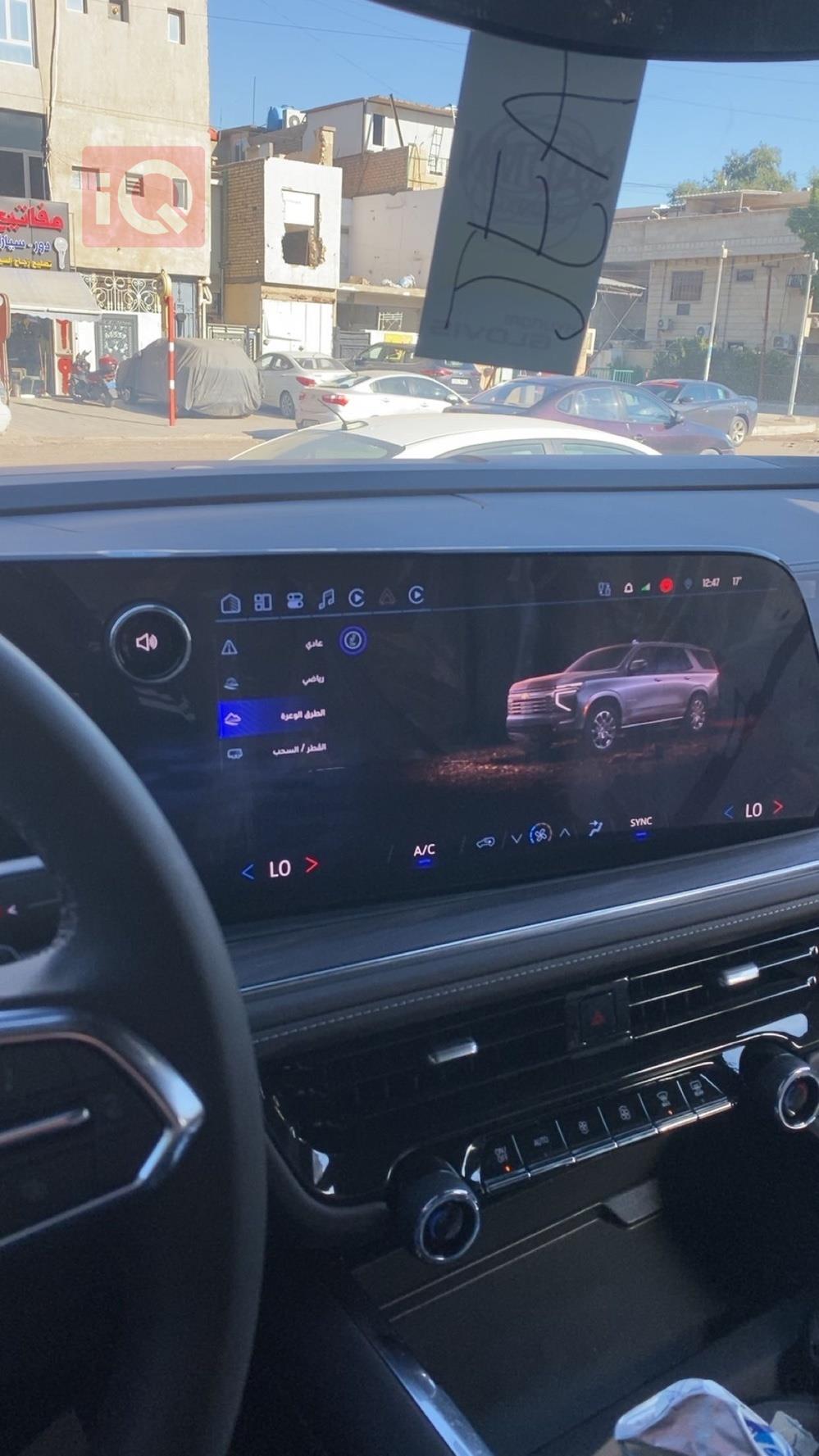 شێڤرۆلێت تاهۆ